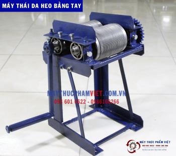 Máy Cắt Bì Heo Giá Rẻ - Chỉ 1500K