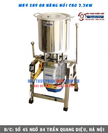 Máy xay cháo công nghiệp, Xay tinh bột nghệ, Xay pate 2,2KW nồi cao